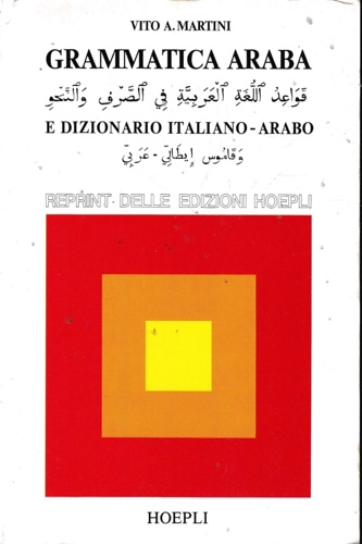 9788820319984-Grammatica araba e dizionario italiano-arabo.