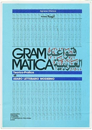 Grammatica teorico-pratica di arabo letterario moderno.