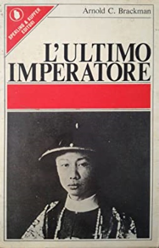 L'ultimo imperatore. (Imperatore P'u Yi).