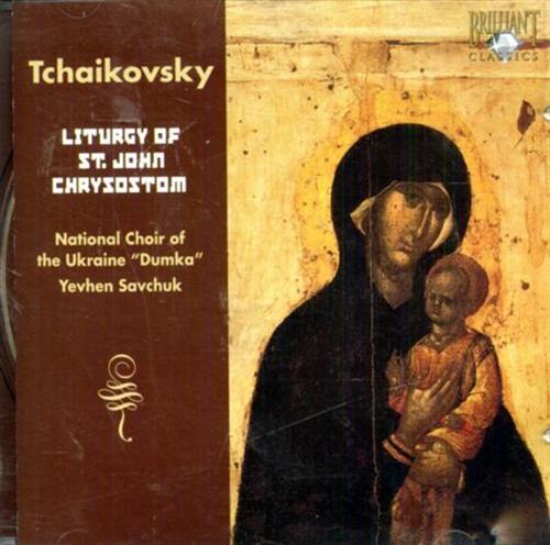 5028421933122-Liturgy of St. John Chrysostom.