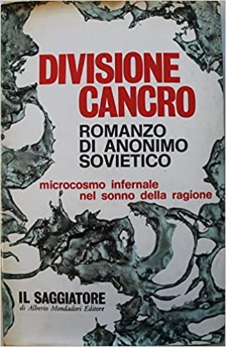 Divisione cancro. Romanzo di anonimo sovietico. Microcosmo infernale nel sonno d