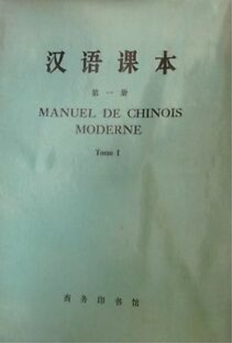 Manuel de chinois moderne.