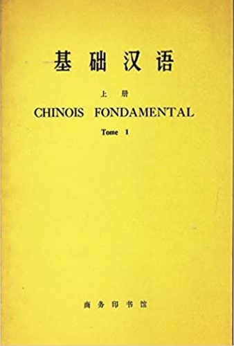 Chinois fondamental.