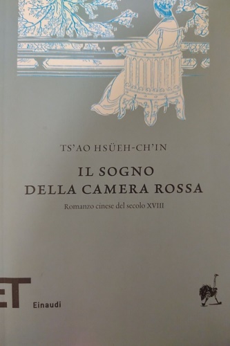 Il sogno della camera rossa.