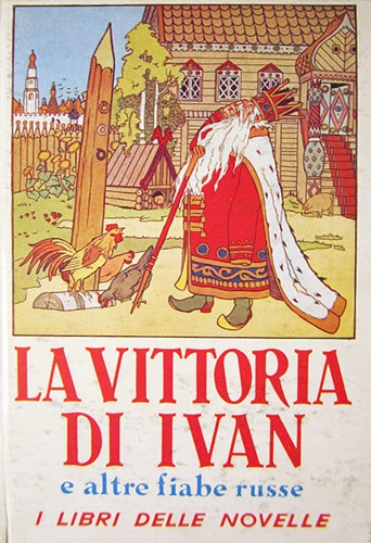 La vittoria di Ivan e altre fiabe russe.