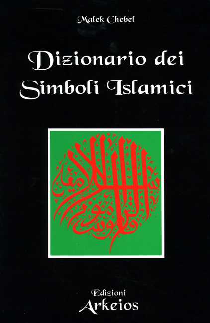 9788886495370-Dizionario dei Simboli Islamici. Riti, mistica e civilizzazione.