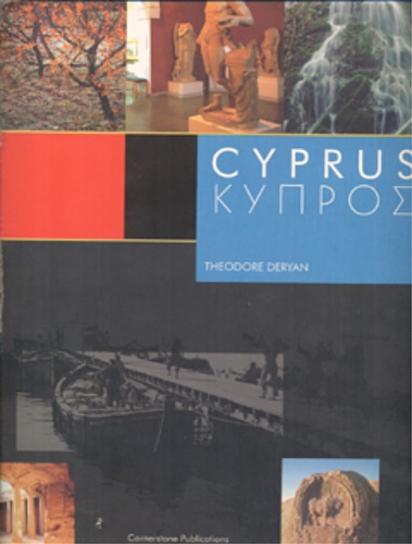 9789953010014-Cyprus .