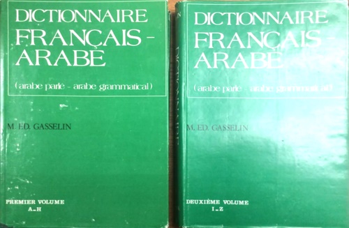 Dictionnaire français-arabe: arabe parlé-arabe grammatical.