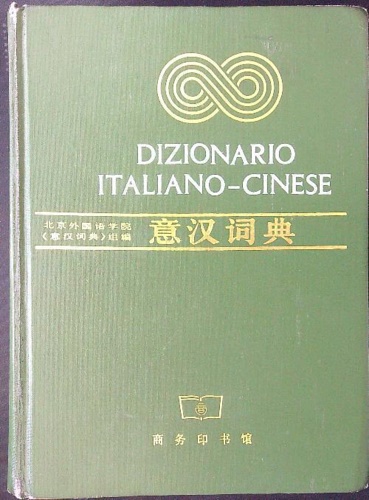 Dizionario Italiano-Cinese.