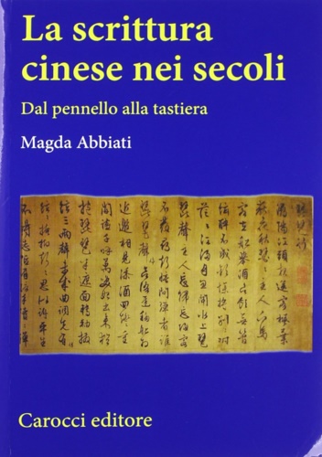 9788843066315-La scrittura cinese nei secoli. Dal pennello alla tastiera.