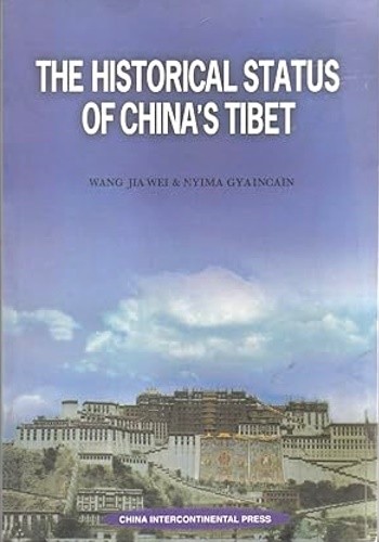 9787801133045-The historical status of China's Tibet.