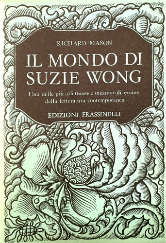 Il mondo di Suzie Wong.