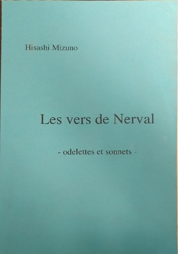 Les vers de Nerval. Odelettes et sonnets.