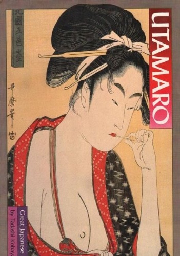 9784770010025-Utamaro.