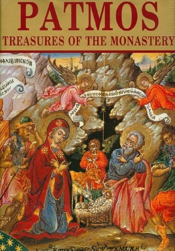 9789602131312-Patmos: Treasures of the Monastery.