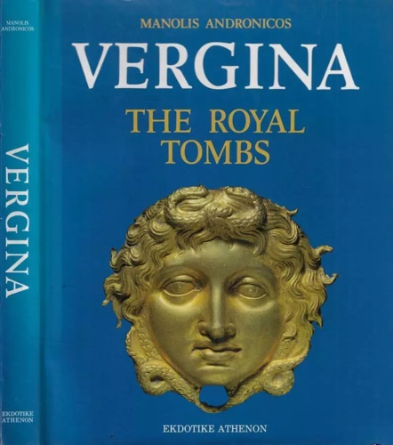 Vergina. The royal tombs and the ancient city.