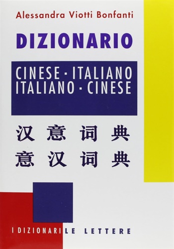 9788871660516-Dizionario Cinese-Italiano, Italiano-Cinese.