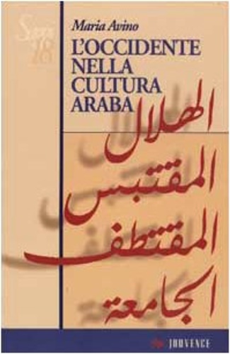 9788878013193-L'occidente nella cultura araba. Dal 1876 al 1935.